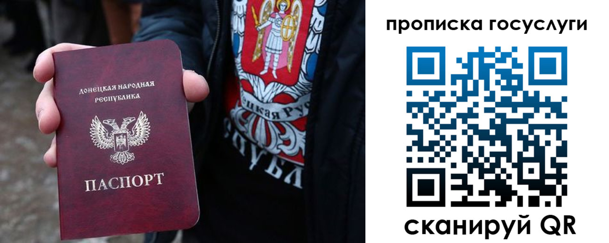 временная регистрация адрес в Комсомольске-на-Амуре