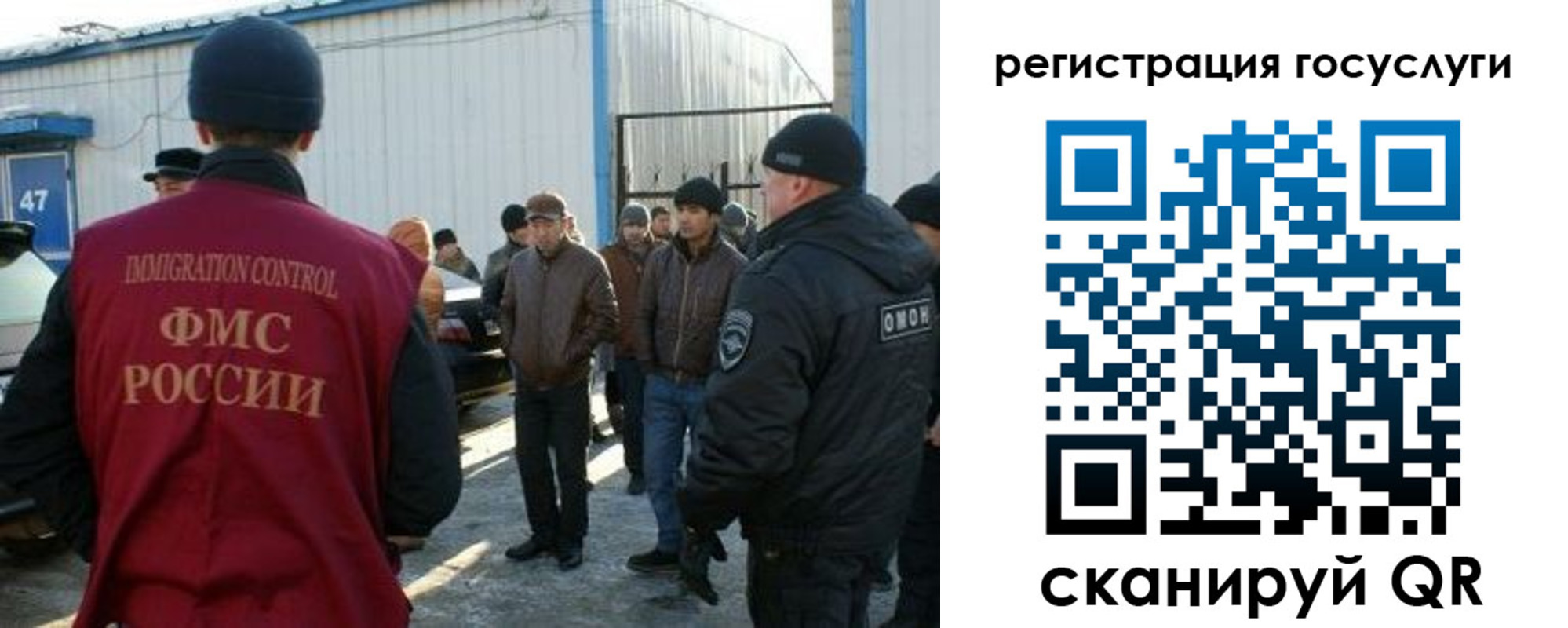 временная регистрация поиск в Комсомольске-на-Амуре