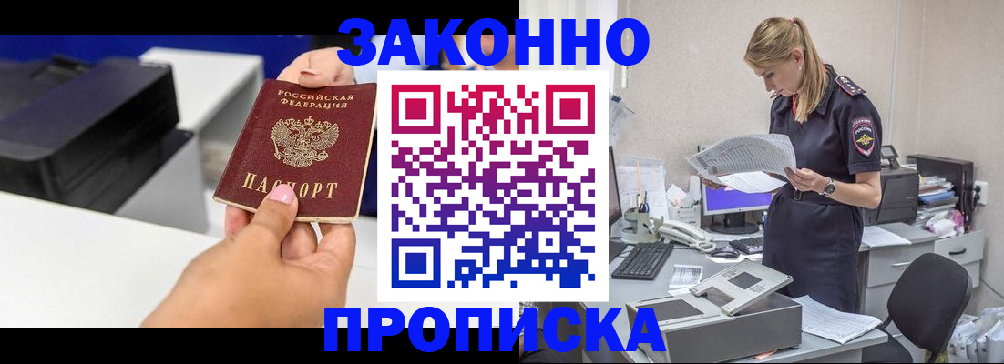 регистрация для дет. сада в Комсомольске-на-Амуре